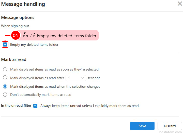 How to Automatically Empty Deleted Items in Outlook Web