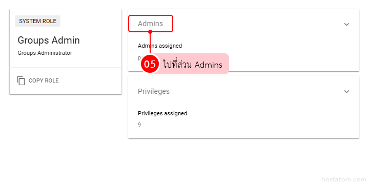 How to Remove an Admin Role Assigned via Google Group in Google Workspace