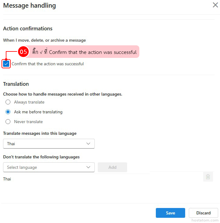 How to Set Up Action Confirmations in Outlook Web