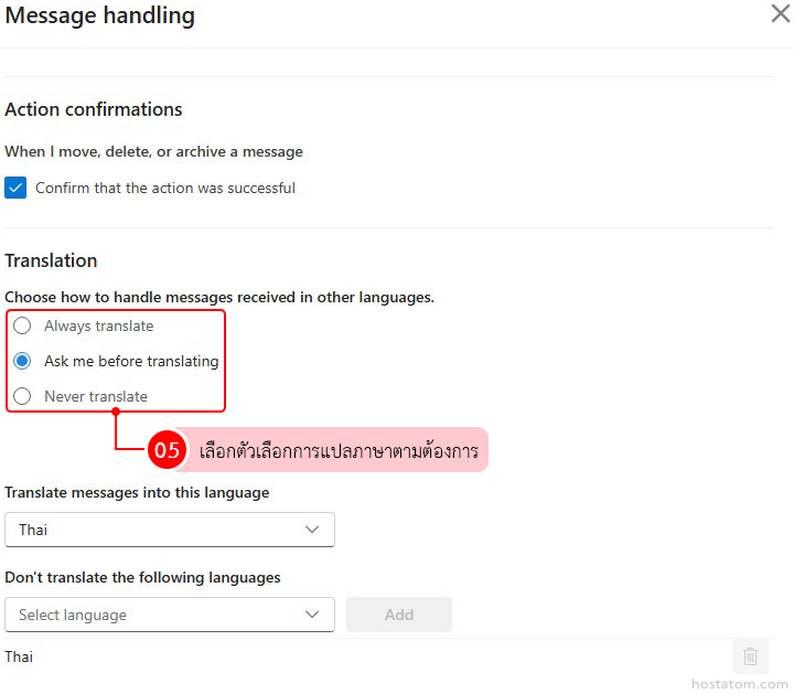 How to Set Up Automatic Email Translation in Outlook Web