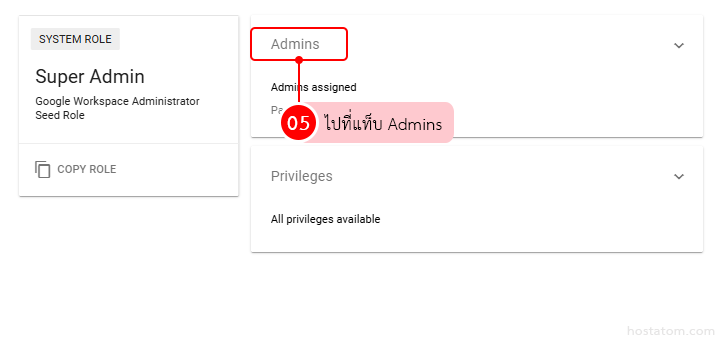 How to Unassign an Admin Role from a User in Google Workspace
