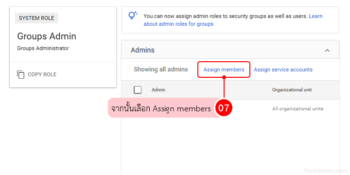 How to Assign an Admin Role to a Google Group in Google Workspace