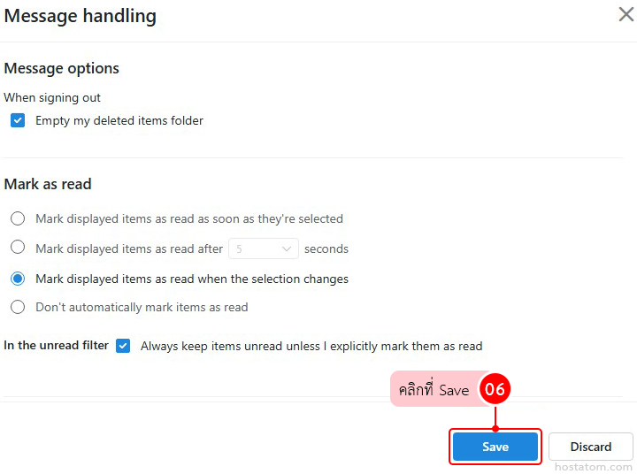 How to Automatically Empty Deleted Items in Outlook Web