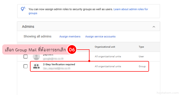 How to Remove an Admin Role Assigned via Google Group in Google Workspace