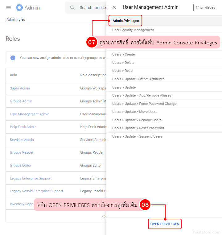 How to Review Admin Privileges in Google Workspace