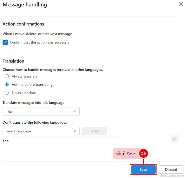 How to Set Up Action Confirmations in Outlook Web