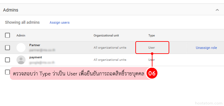 How to Unassign an Admin Role from a User in Google Workspace