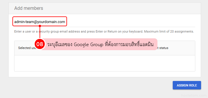 How to Assign an Admin Role to a Google Group in Google Workspace