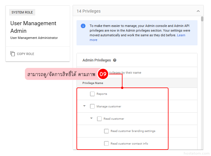 How to Review Admin Privileges in Google Workspace