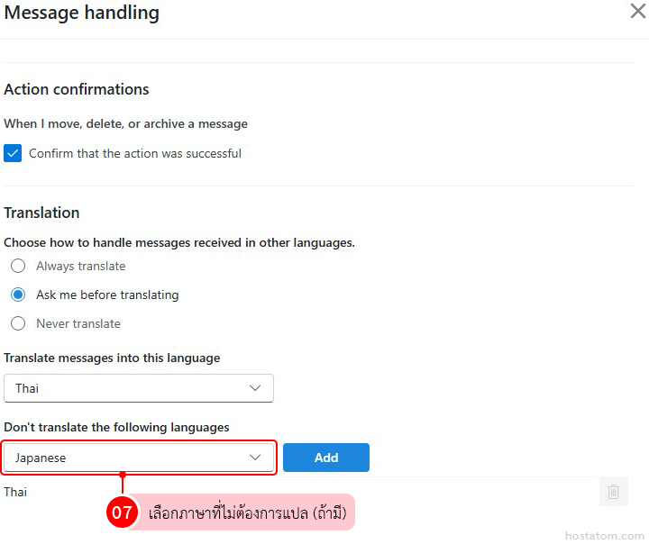 How to Set Up Automatic Email Translation in Outlook Web