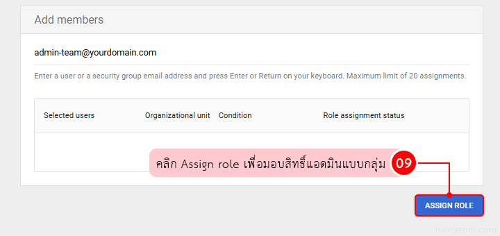 How to Assign an Admin Role to a Google Group in Google Workspace