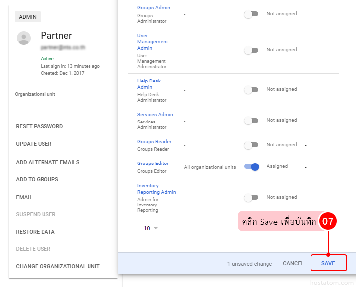 How to Assign an Admin Role to a User in Google Workspace