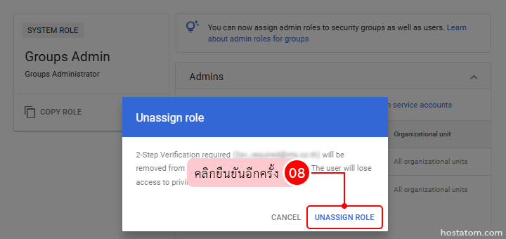 How to Remove an Admin Role Assigned via Google Group in Google Workspace