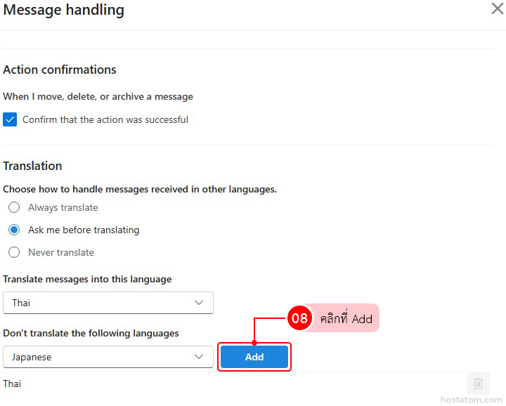 How to Set Up Automatic Email Translation in Outlook Web