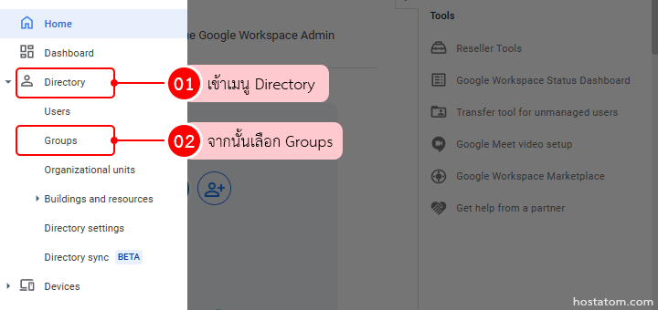 How to Remove an Admin Role Assigned via Google Group in Google Workspace