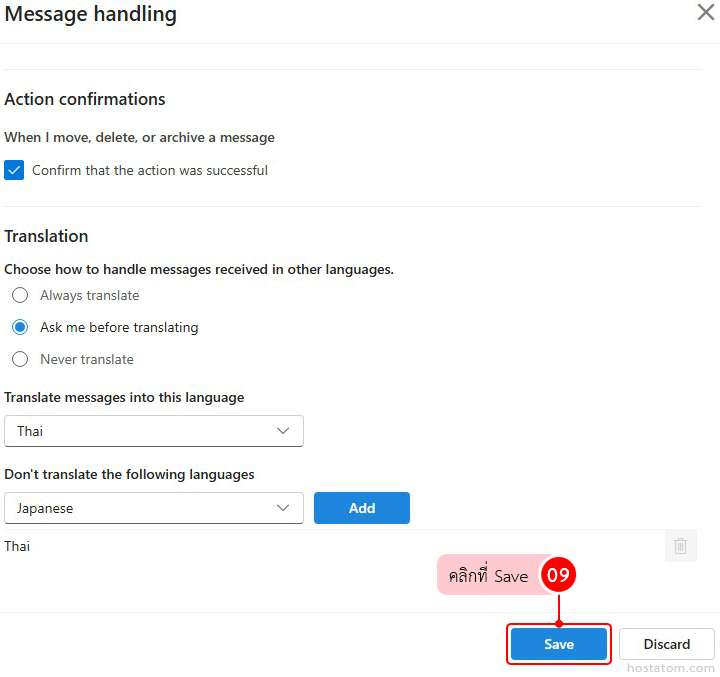 How to Set Up Automatic Email Translation in Outlook Web
