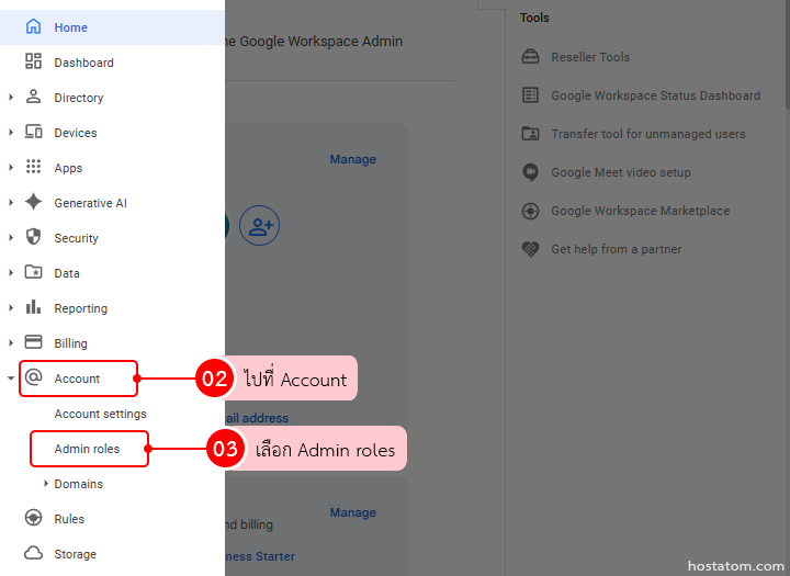 How to Assign an Admin Role to a User in Google Workspace