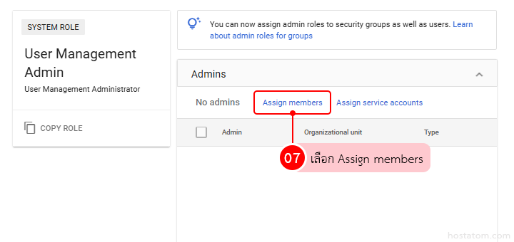 How to Assign an Admin Role to a User in Google Workspace