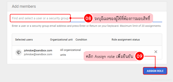 How to Assign an Admin Role to a User in Google Workspace