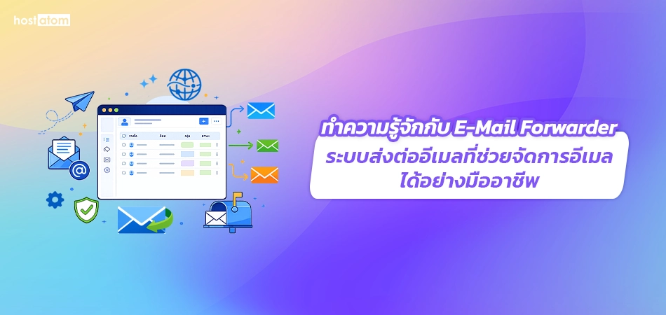 Get to know E-Mail Forwarder helps manage emails professionally