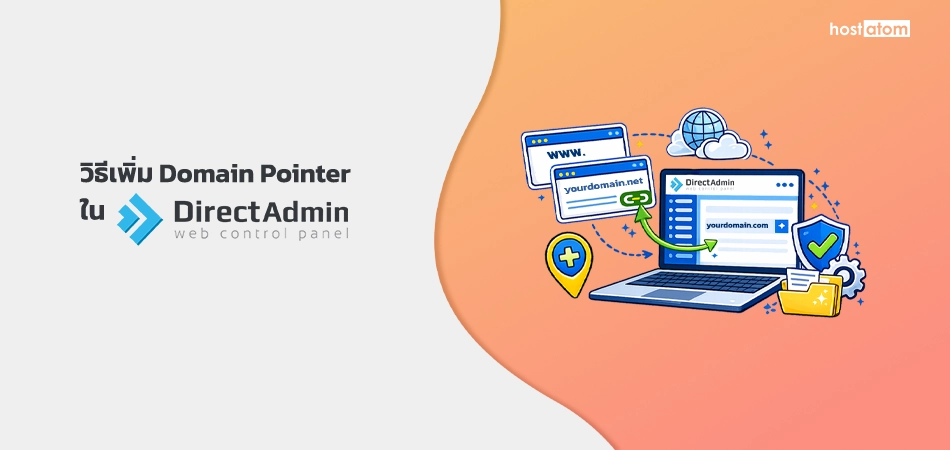 How to add Domain Pointer in DirectAdmin
