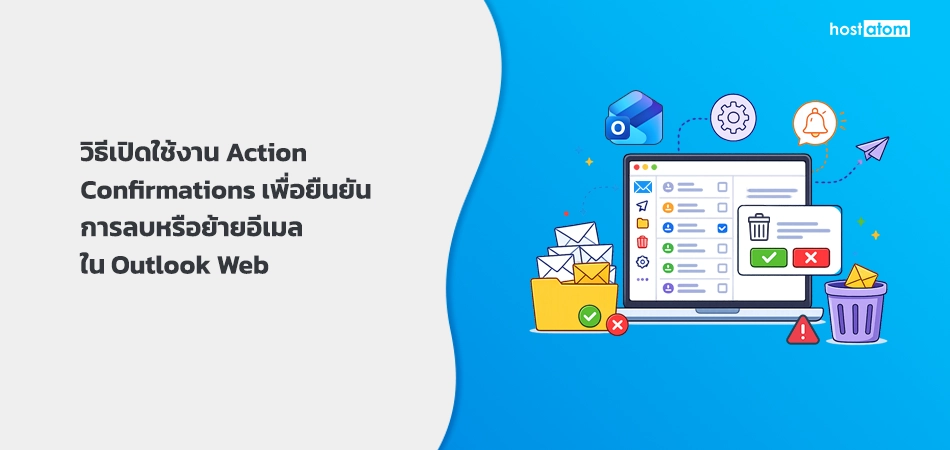 How to setting Action Confirmations confirm action emails in Outlook Web