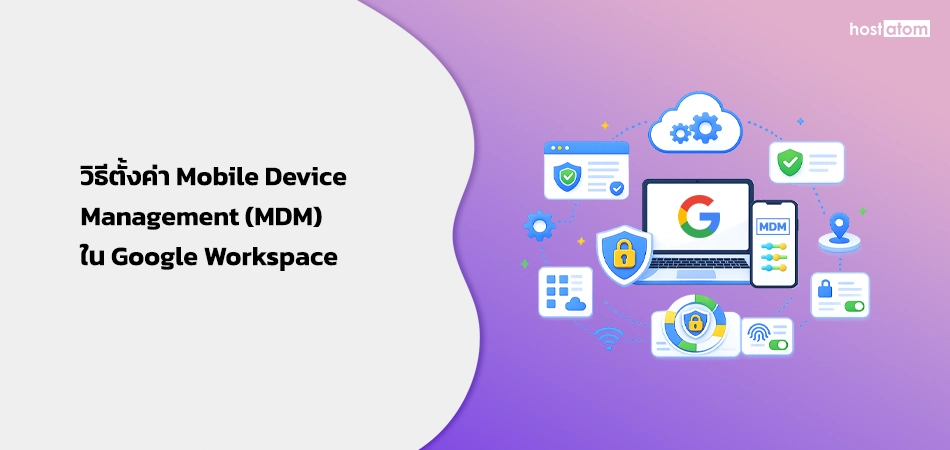 How to setting Mobile Device Management (MDM) in Google Workspace