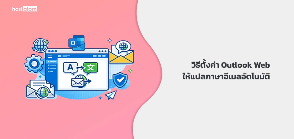 How to setting Outlook Web automatically translate emails