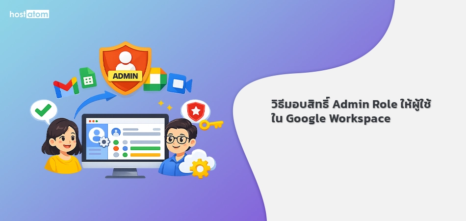 Assign Admin Roles users Google Workspace