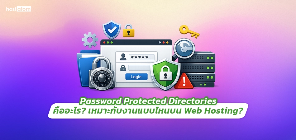 Password Protected Directories what types Web Hosting