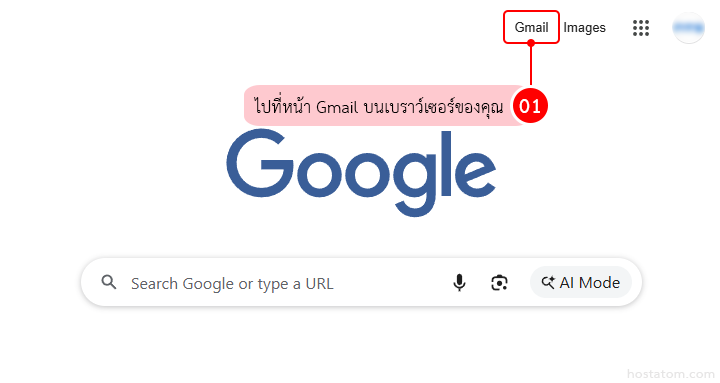 How to Change Undo Send Time in Gmail
