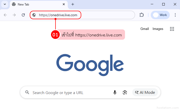 How to Create and Share Files on OneDrive
