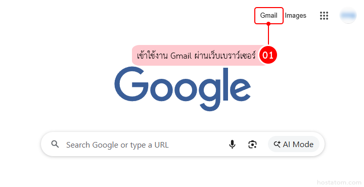 How to Enable Smart Features in Gmail