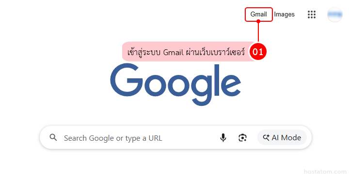 How to Organize Your Emails in Gmail with Multiple Inboxes