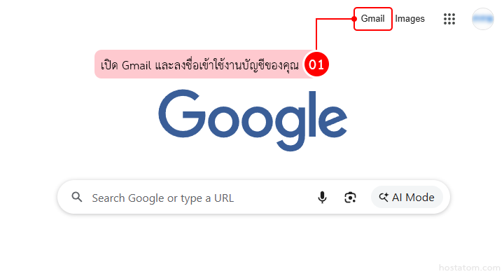 How to Set the Default Email Reply Mode in Gmail