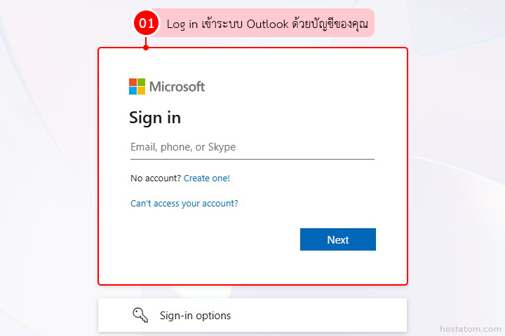 How to recover email from deleted items outlook web