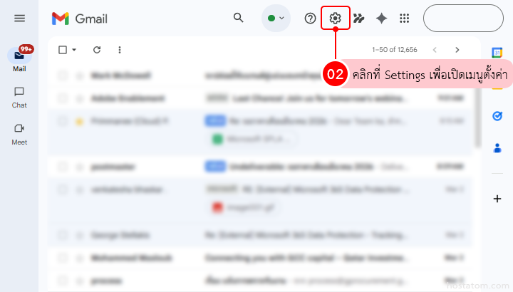 How to Change Undo Send Time in Gmail