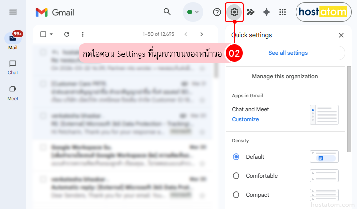 How to Organize Your Emails in Gmail with Multiple Inboxes