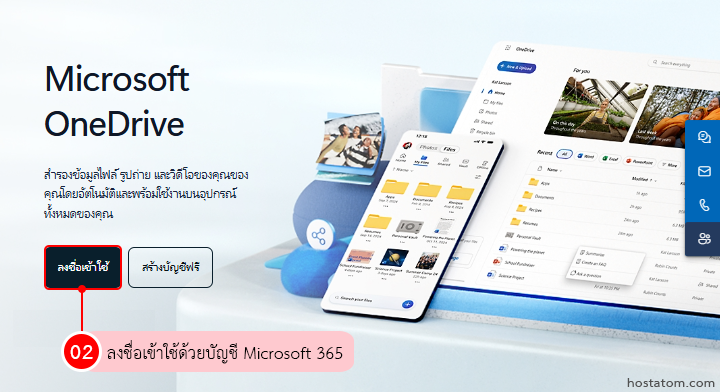How to Recover Deleted Files in OneDrive Files On Demand