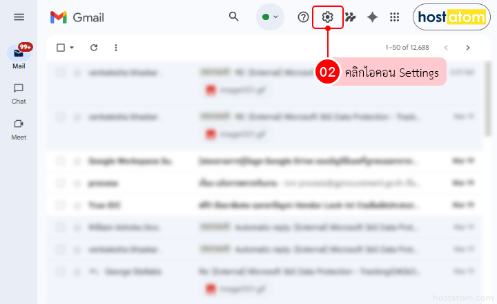 How to Set the Default Email Reply Mode in Gmail