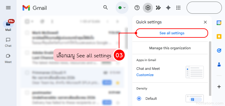 How to Change Undo Send Time in Gmail