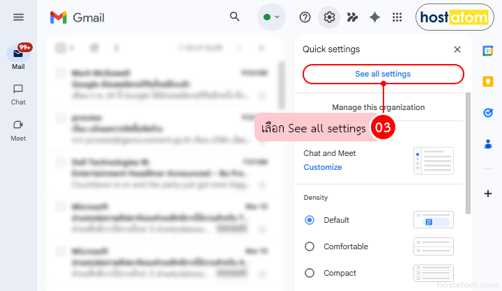 How to Enable Smart Features in Gmail