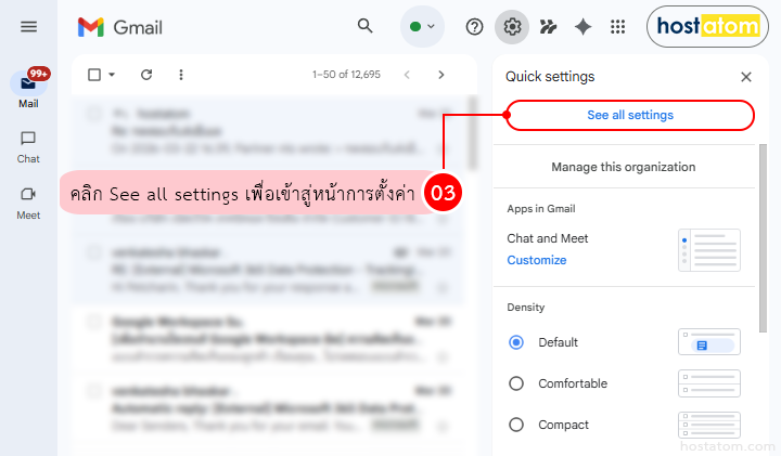 How to Organize Your Emails in Gmail with Multiple Inboxes