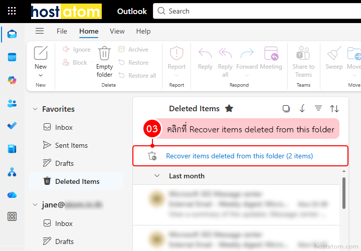 How to Recover Email from Recoverable Items in Outlook Web