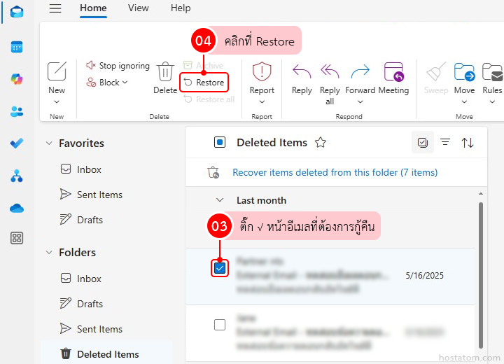 How to recover email from deleted items outlook web
