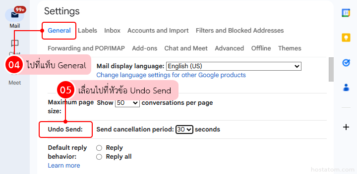 How to Change Undo Send Time in Gmail