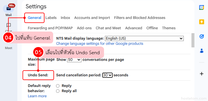 How to Change Undo Send Time in Gmail