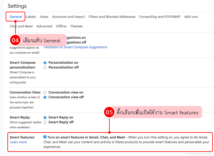 How to Enable Smart Features in Gmail