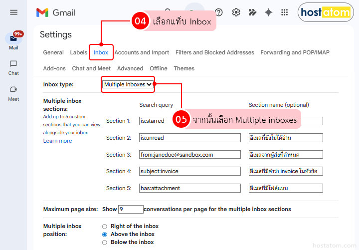 How to Organize Your Emails in Gmail with Multiple Inboxes