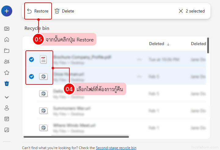 How to Recover Deleted Files in OneDrive Files On Demand